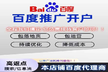 移动端信息流广告的精准投放策略