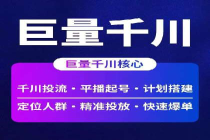 百度竞价公司案例分析：如何利用百度大数据
